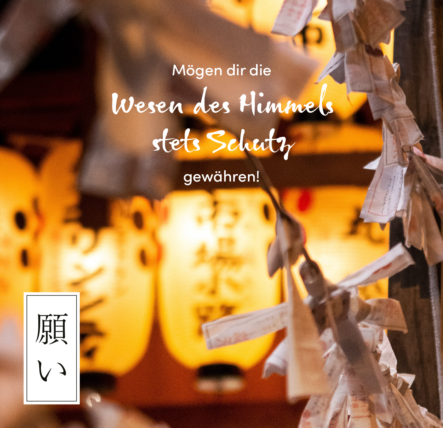 Gezeigt wird eine Innen- oder Zusatzansicht von „Sei gut zu dir“. Die Bildkomposition zeigt sanfte, warmgelbe Lichter, die eine einladende Atmosphäre schaffen. Im Vordergrund sind hängende Papierstreifen mit Wünschen abgebildet, während im Hintergrund die Lichter dominieren. Die Schriftart des Zitats verwendet eine Mischung aus geschwungenen und klaren Buchstaben in Weiß und Dunkelblau, die gut lesbar sind. Das Layout strahlt Ruhe und Positivität aus.
