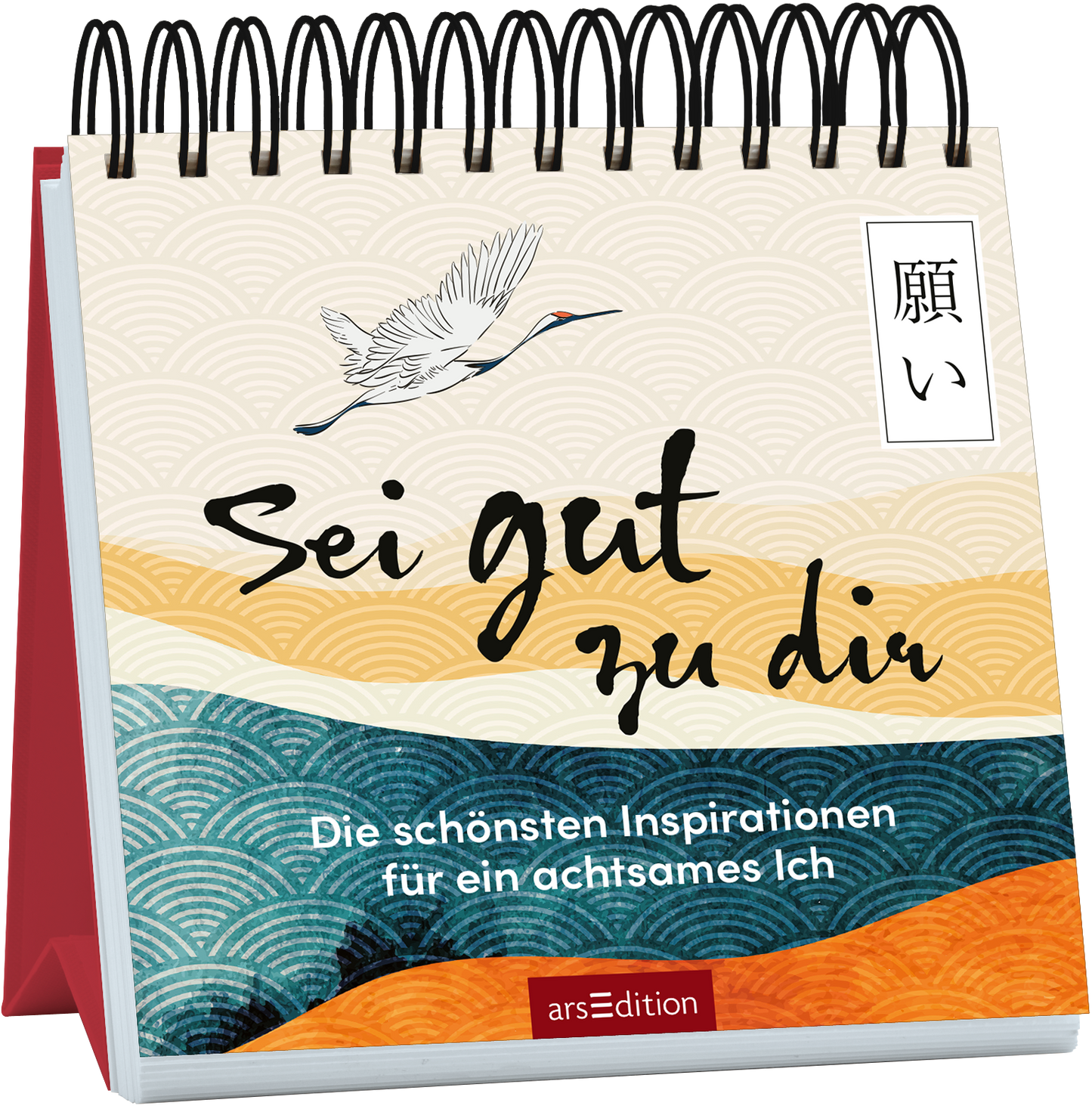 Auf dem Buchcover ist ein stilisierter Kranich abgebildet, der über sanfte Wellenmuster fliegt. Die Farbpalette umfasst beruhigende Töne in Beige, Blau und Orange. In eleganter, handschriftlicher Schrift steht der Titel „Sei gut zu dir“ mittig, während darunter der Untertitel „Die schönsten Inspirationen für ein achtsames Ich“ in schlichter Typografie platziert ist. Ganz unten mittig steht der Logoschriftzug von arsEdition.