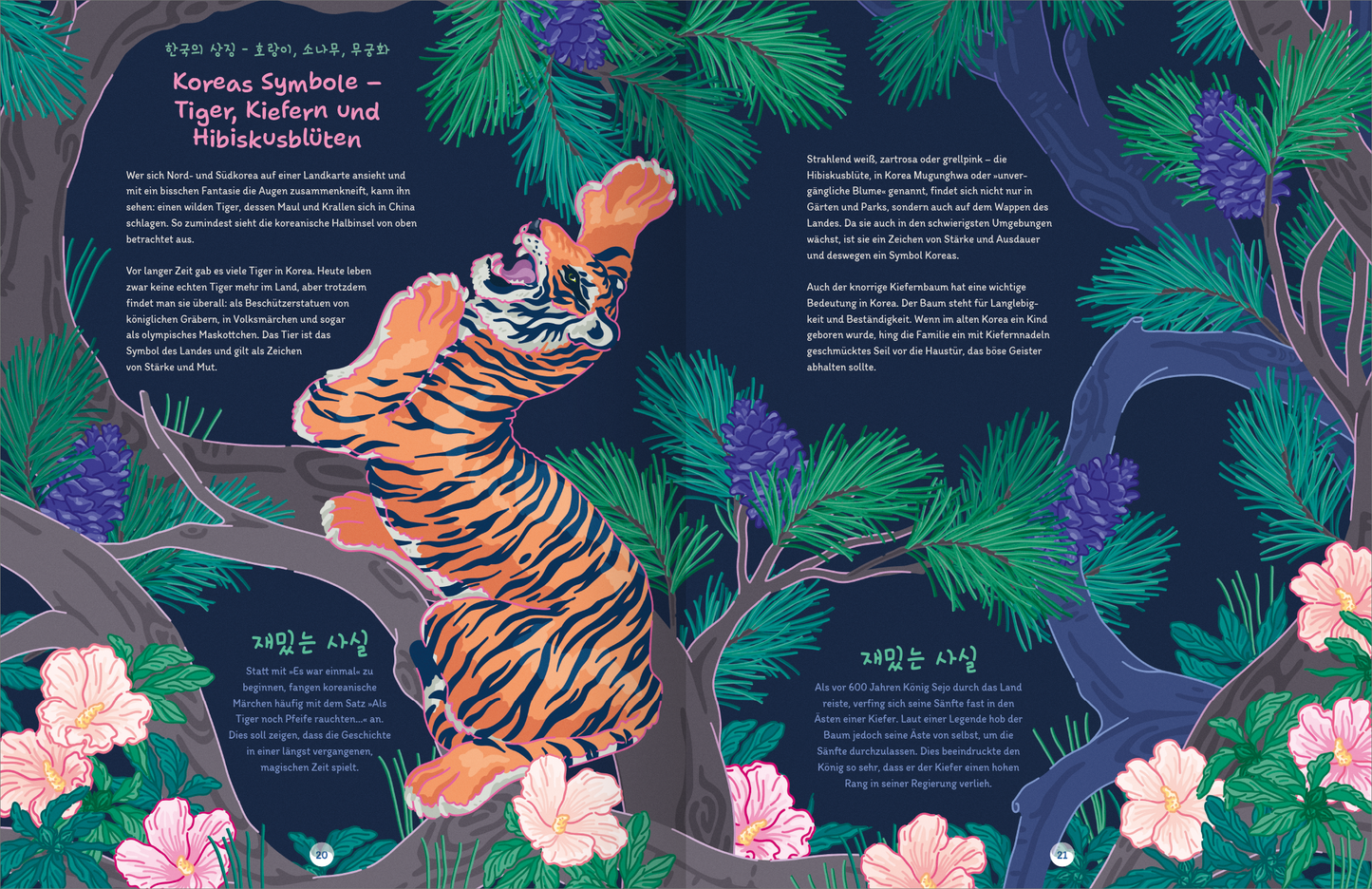 Gezeigt wird eine Innen- oder Zusatzansicht von „Südkorea“. Die Illustration zeigt einen lebendigen, tigerfarbenen Tiger, der in den Ästen von grünen Kiefern sitzt. Um ihn herum sind stilisierte, üppige Hibiskusblüten in sanften Rosa- und Weißtönen sowie dunkelviolette Tannenzapfen verteilt. Der Hintergrund ist in einem tiefen Blauton gehalten. Die Typografie ist klar und gut lesbar, mit einem Titel in einer markanten Schriftart, die kulturelle Elemente widerspiegelt.