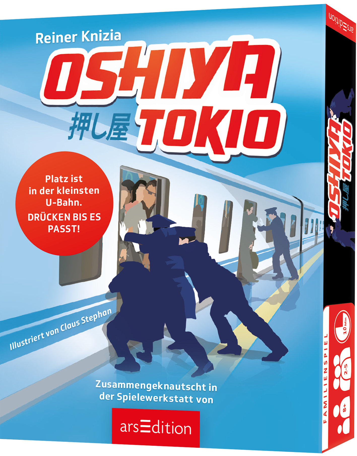 Das Buchcover zeigt eine dynamische Szene in einer U-Bahn in Tokio. Die kräftigen Farben Blau und Rot dominieren das Design. Im Vordergrund sind mehrere Personen zu sehen, die in einen Waggon gedrängt werden, während andere versuchen, auszusteigen. Der Titel „Oshiya Tokio“ ist in großen, auffälligen, roten Buchstaben platziert, gefolgt vom Untertitel „押し屋“ in kleinerer Schrift. Der Name des Autors, Reiner Knizia, steht oben, und darunter sind die Illustrationen von Claus...