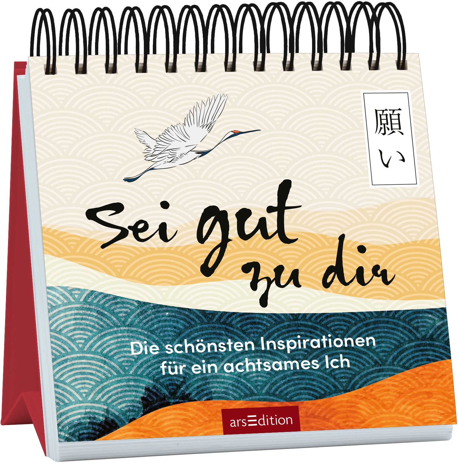 Auf dem Buchcover ist ein stilisierter Kranich abgebildet, der über sanfte Wellenmuster fliegt. Die Farbpalette umfasst beruhigende Töne in Beige, Blau und Orange. In eleganter, handschriftlicher Schrift steht der Titel „Sei gut zu dir“ mittig, während darunter der Untertitel „Die schönsten Inspirationen für ein achtsames Ich“ in schlichter Typografie platziert ist. Ganz unten mittig steht der Logoschriftzug von arsEdition.
