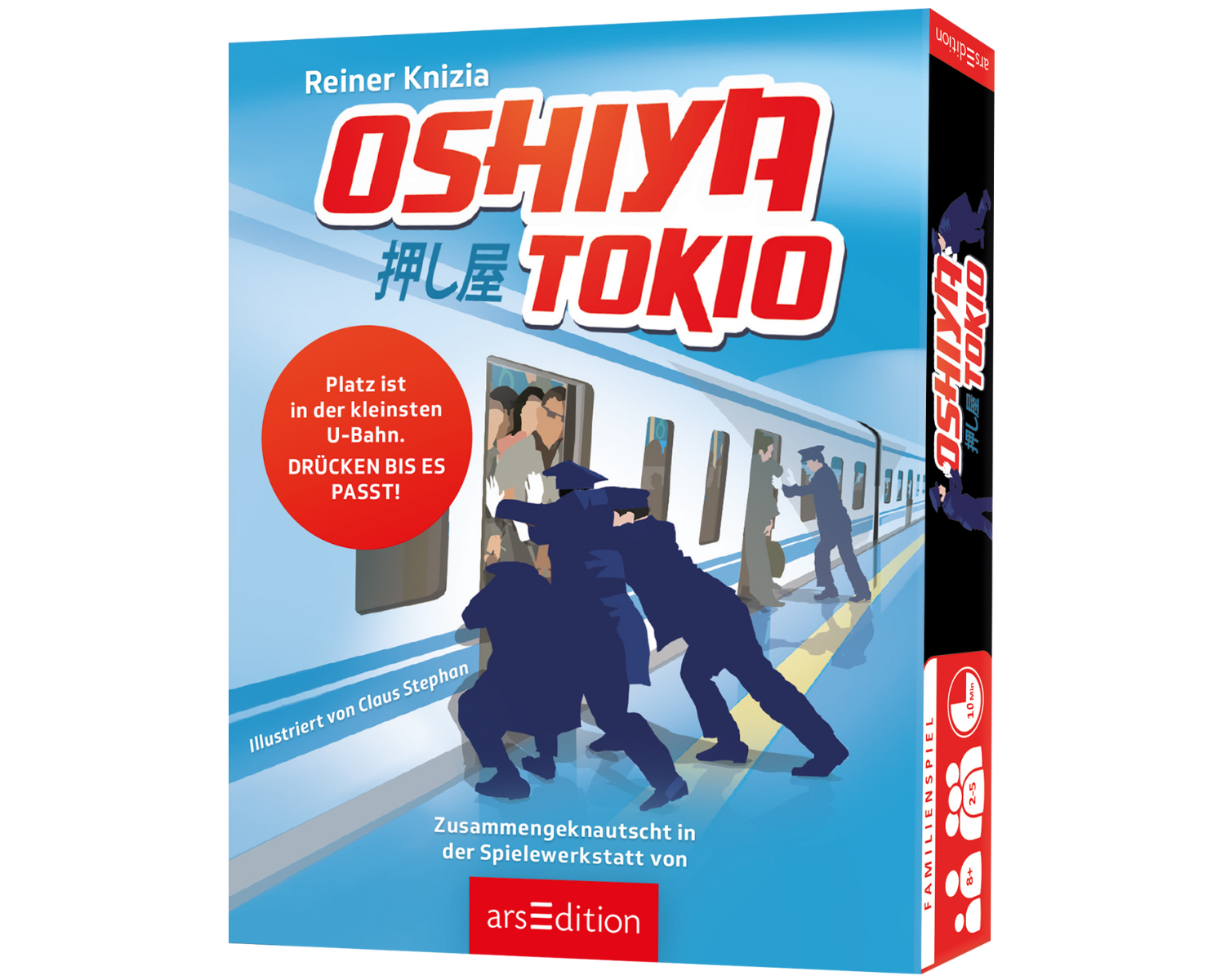 Die Verpackung des Familienspiels „Oshiya Tokio“ zeigt eine humorvolle Szene auf einem U-Bahnsteig, in der sogenannte „Oshiya“ (U-Bahn-Drücker) Personen in eine überfüllte U-Bahn schieben. Der Hintergrund zeigt eine moderne U-Bahn vor blauem Himmel. Das Spiel von Reiner Knizia, illustriert von Claus Stephan, gehört zur arsEdition und vermittelt den Spaß, Platz in der engsten U-Bahn zu finden: „Drücken bis es passt!“